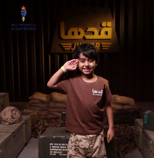 قدها جونيور